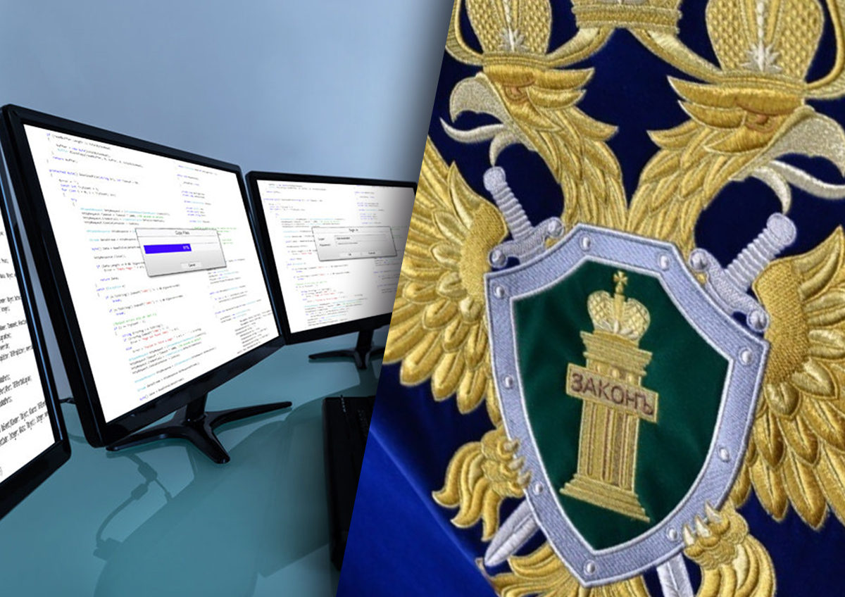 В Генпрокуратуре предупредили о сайтах-двойниках, выдающих себя за официальные ресурсы правоохранительных органов