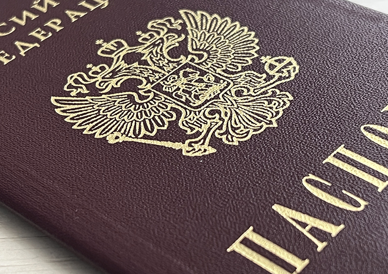 Когда паспорт становится недействительным и можно ли получать его в день рождения: разбирался Верховный суд