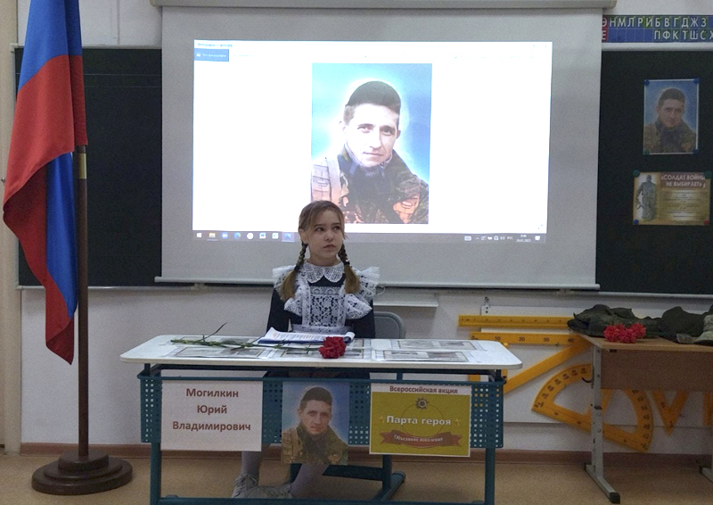 Будут помнить и чтить: в тюменской школе открыли «Парту героя» в честь бойца ЧВК «Вагнер»