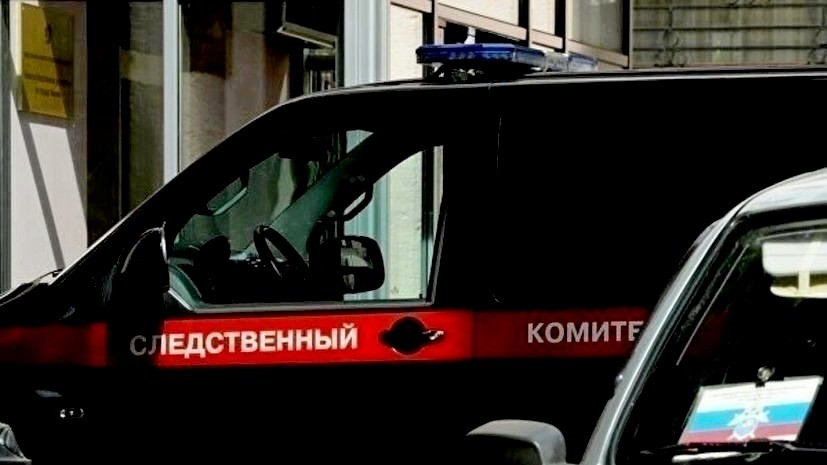 СКР возбудил уголовное дело по факту убийства начальника отдела «Роскосмоса»