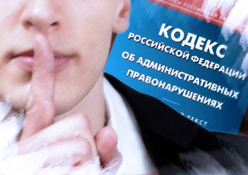 Нарушителя тишины в московском районе Коптево могут привлечь к административной ответственности 