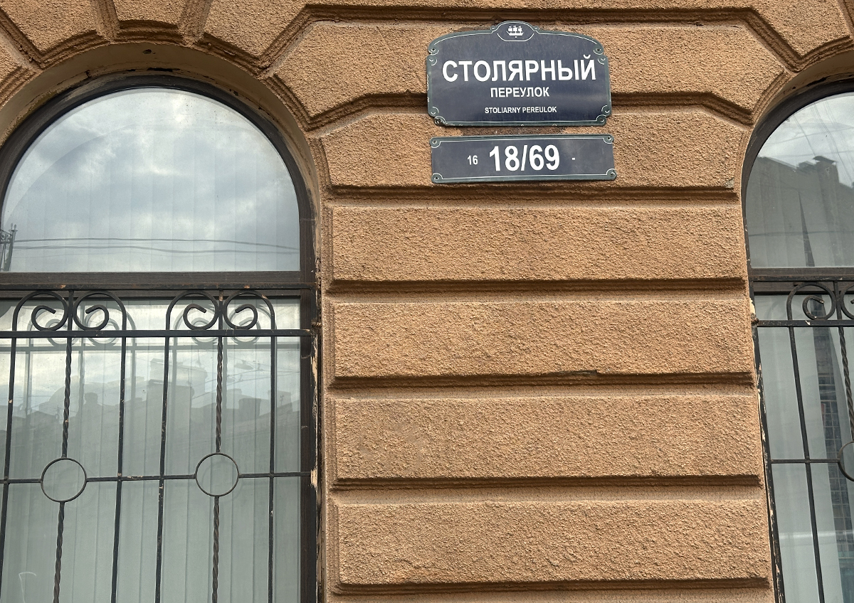 Суд отказал в экспертизе договора аренды помещений в Доходном доме Зверкова