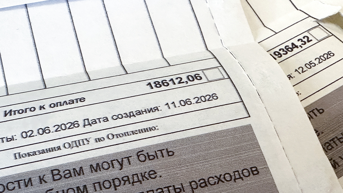ГД: доля расходов на оплату коммуналки не должна превышать 10% доходов семьи