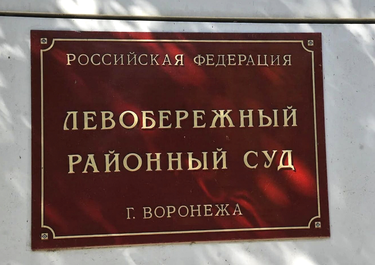 Допрос свидетеля по уголовному делу предпринимателя Сафонова занял более 4 часов