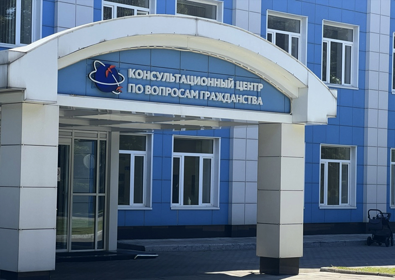 В Консультационном центре по вопросам гражданства в Одинцово объяснили, куда обращаться за постановкой на миграционный учёт
