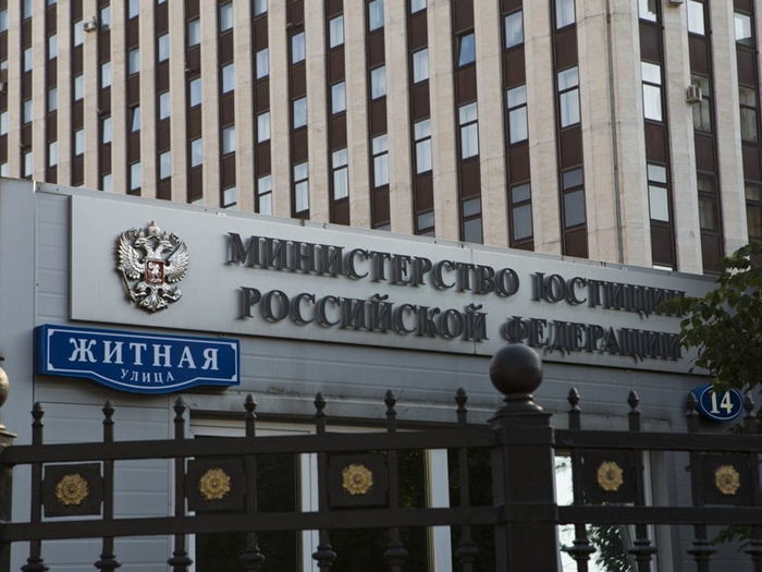 Минюст сможет в суде оспаривать нормативные акты субъектов РФ