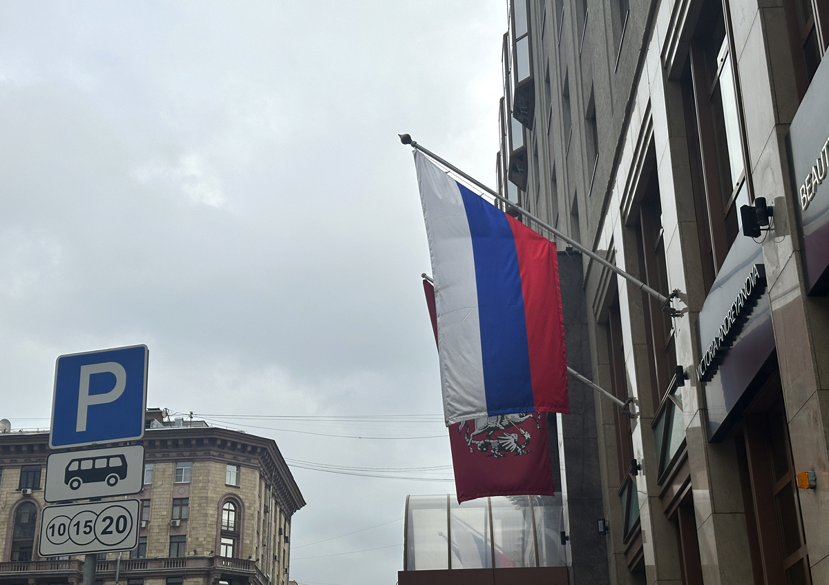 В России запретили незаконное использование географического указания