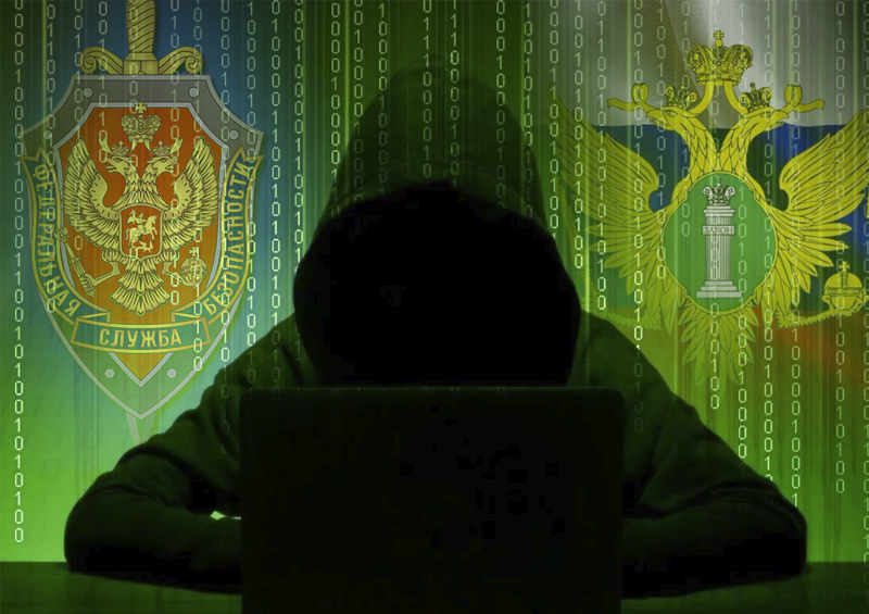 Хакеры атаковали сайты ФСБ и Минюста в новогоднюю ночь