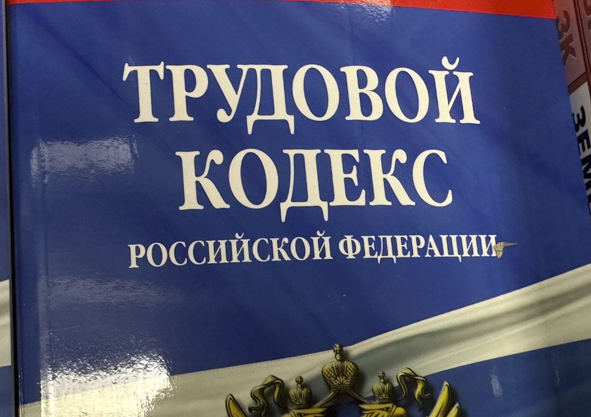 Сдача крови в командировке является уважительной причиной для пропуска работы