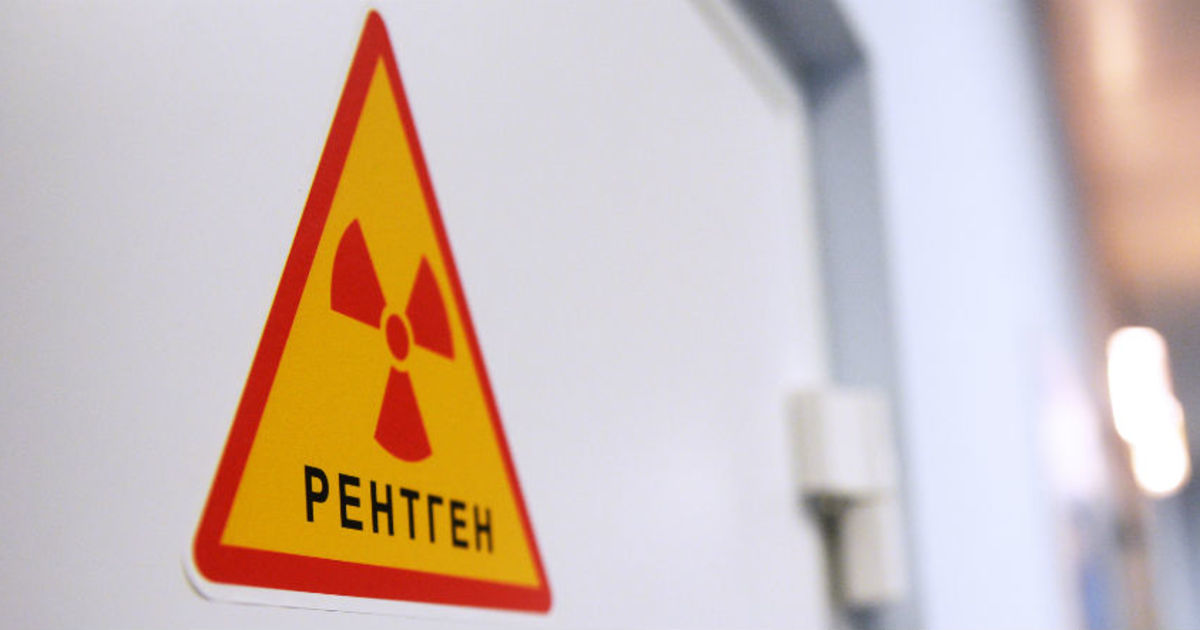 В центре Москвы нашли источник радиации