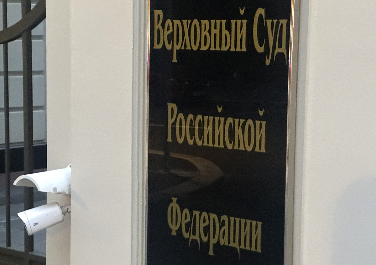 Какие периоды должны быть включены в страховой стаж: разбирался Верховный суд РФ