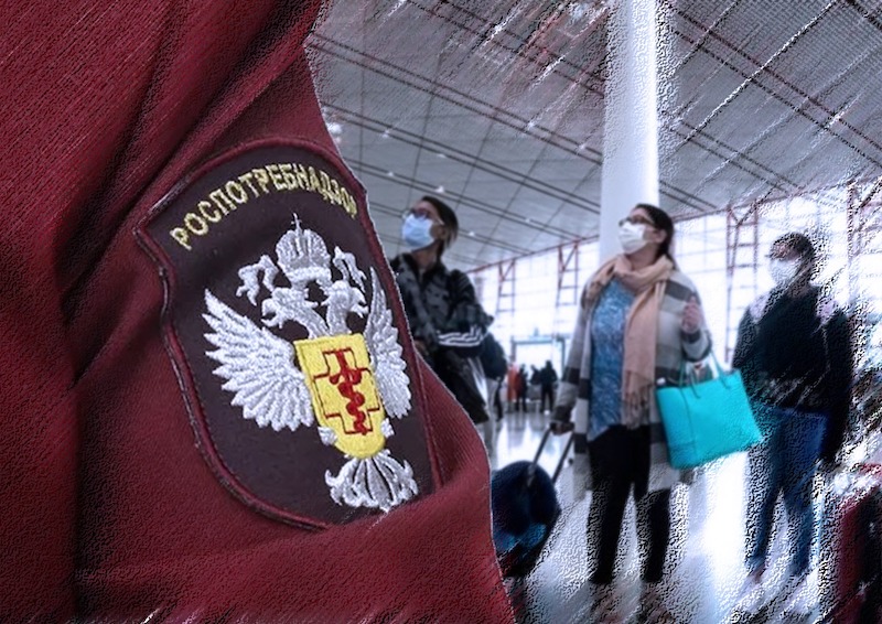 Роспотребнадзор ужесточил санитарные меры в отношении прибывающих в РФ граждан