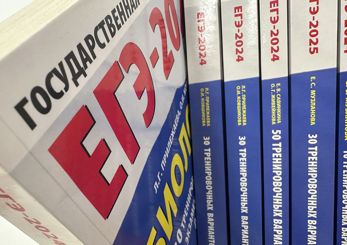 Уточнены правила ЕГЭ в 2026 году