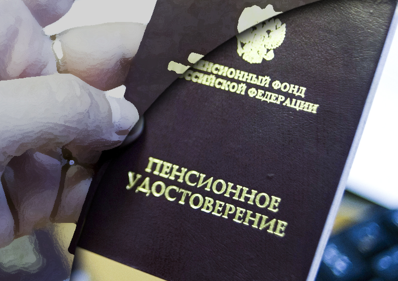 Депутаты предлагают назначать жителям РФ пособия по смерти супруга-пенсионера