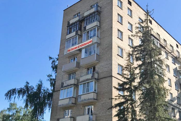 Жители девятиэтажки, расположенной рядом с реновационной стройкой в САО Москвы, тоже захотели «в реновацию»