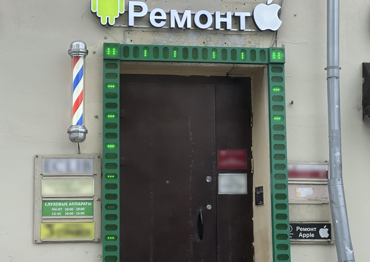 Какие права есть у потребителей при ремонте телефонов, ПК и бытовой техники