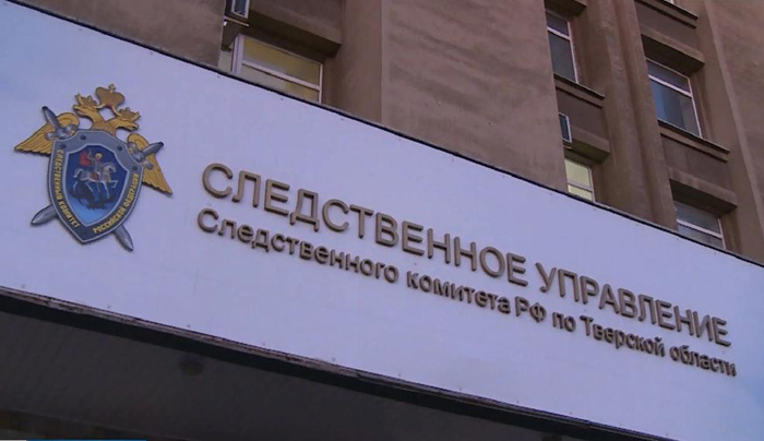 Тверского следователя заподозрили в фабрикации уголовного дела в интересах ректора Чичановской