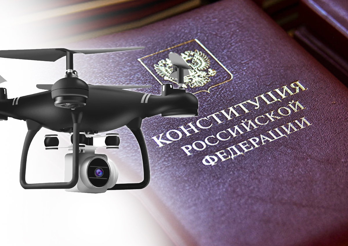 АЮР призвал дачников терпеть дроны над своими головами: как согласуется это с Конституцией РФ
