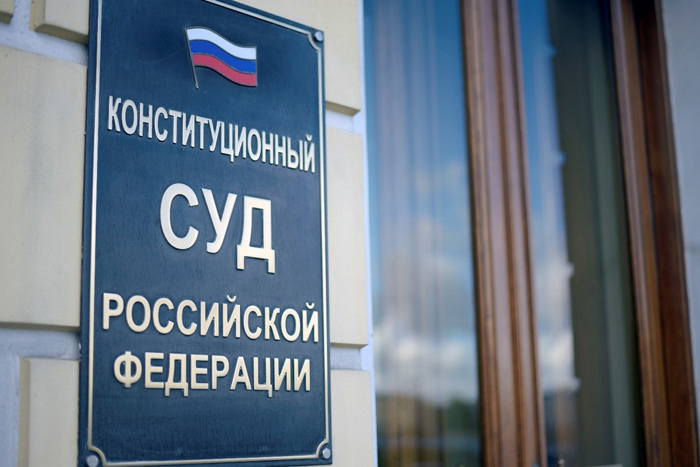 Конституционный суд РФ высказался по региональным ограничениям на проведение митингов 