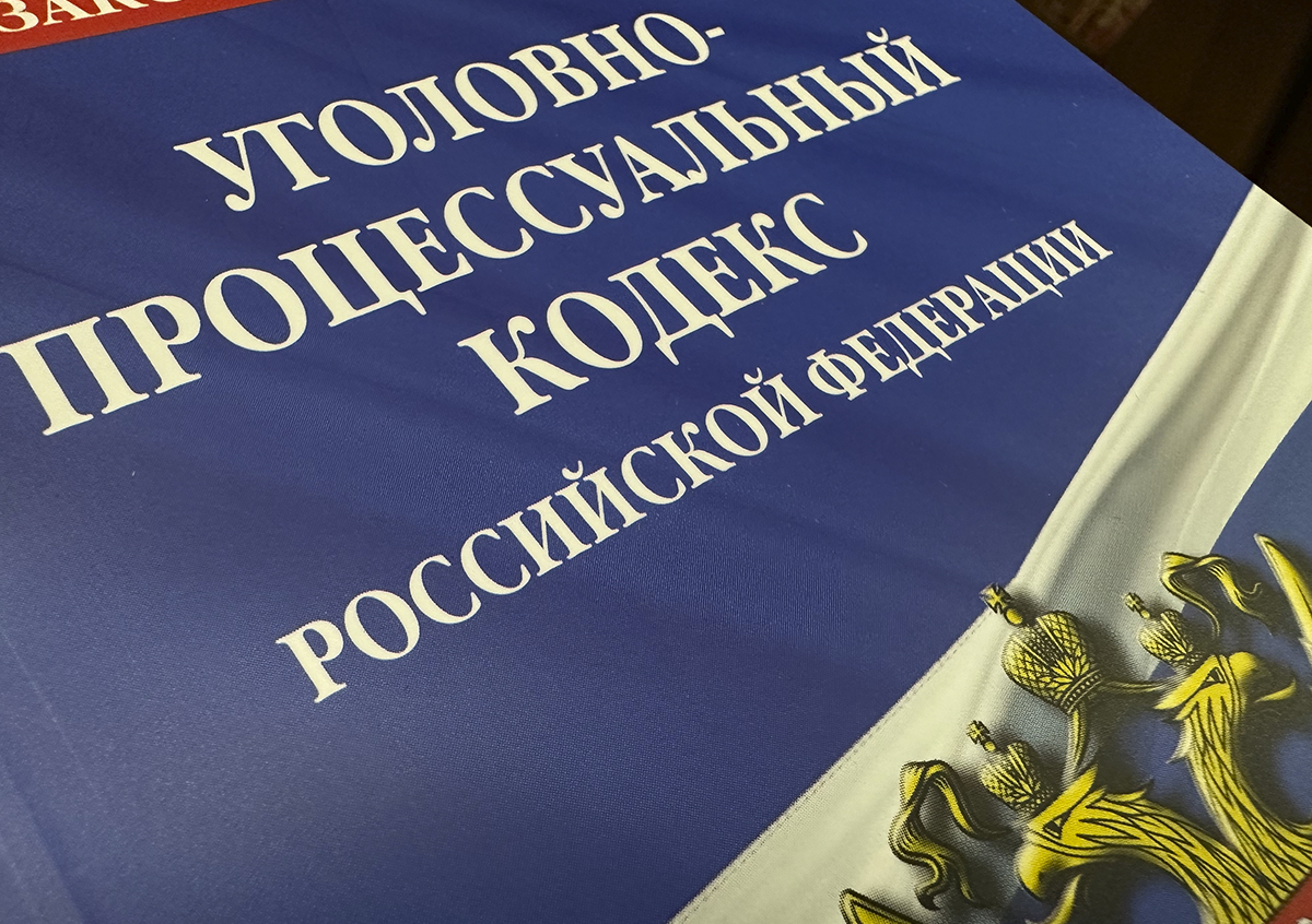 КС РФ призвал суды запрещать осужденным приближаться к местам пребывания потерпевшего от преступления
