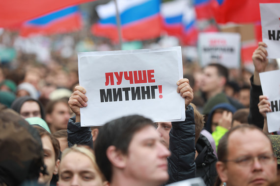 Московская мэрия не разрешила митинги оппозиции 24 августа