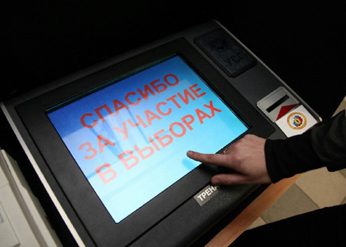 Москва продолжит в сентябре голосовать по сети Интернет 