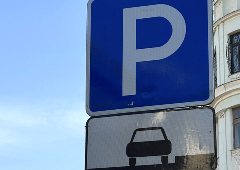 В Госдуме предлагают сделать бесплатной парковку у больниц и детсадов