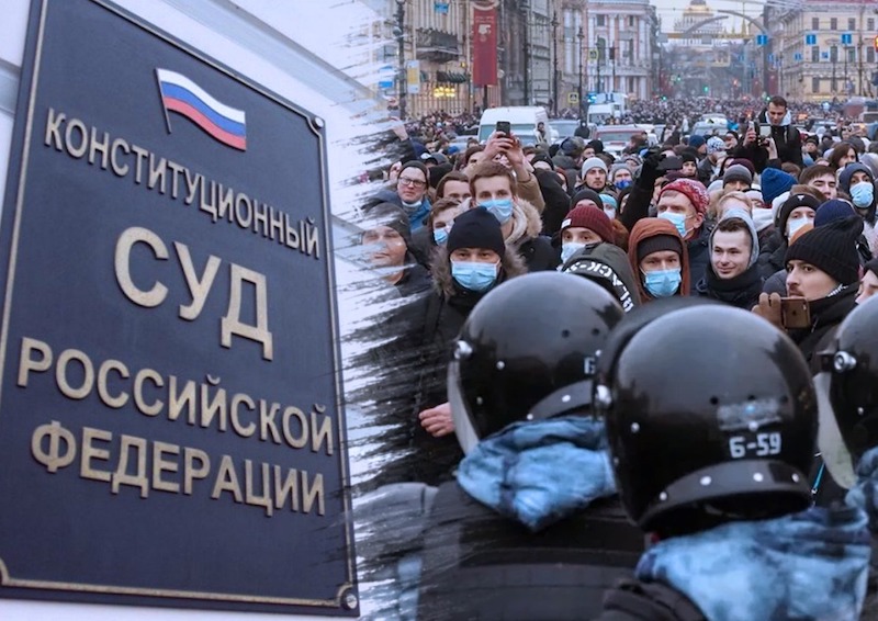 Депутаты Госдумы планируют оспорить в КС РФ ужесточение наказаний за нарушения на митингах