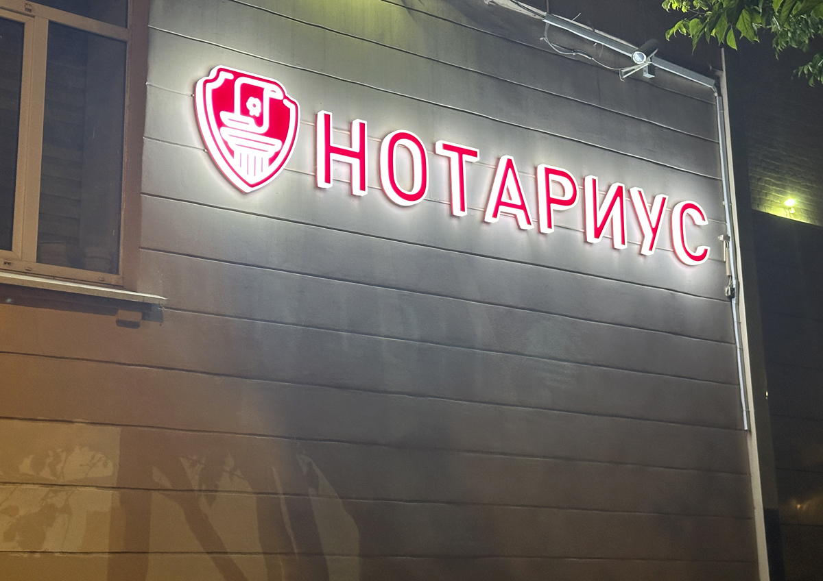 Нотариальное оформление дарения жилья между родственниками сделают со скидкой