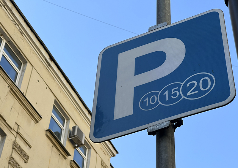 Москвичка затребовала у города 300 тыс. морального вреда за незаконный штраф по неуплате парковки