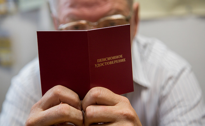 Конституционный суд РФ решил: повышение пенсионного возраста не нарушает основной закон