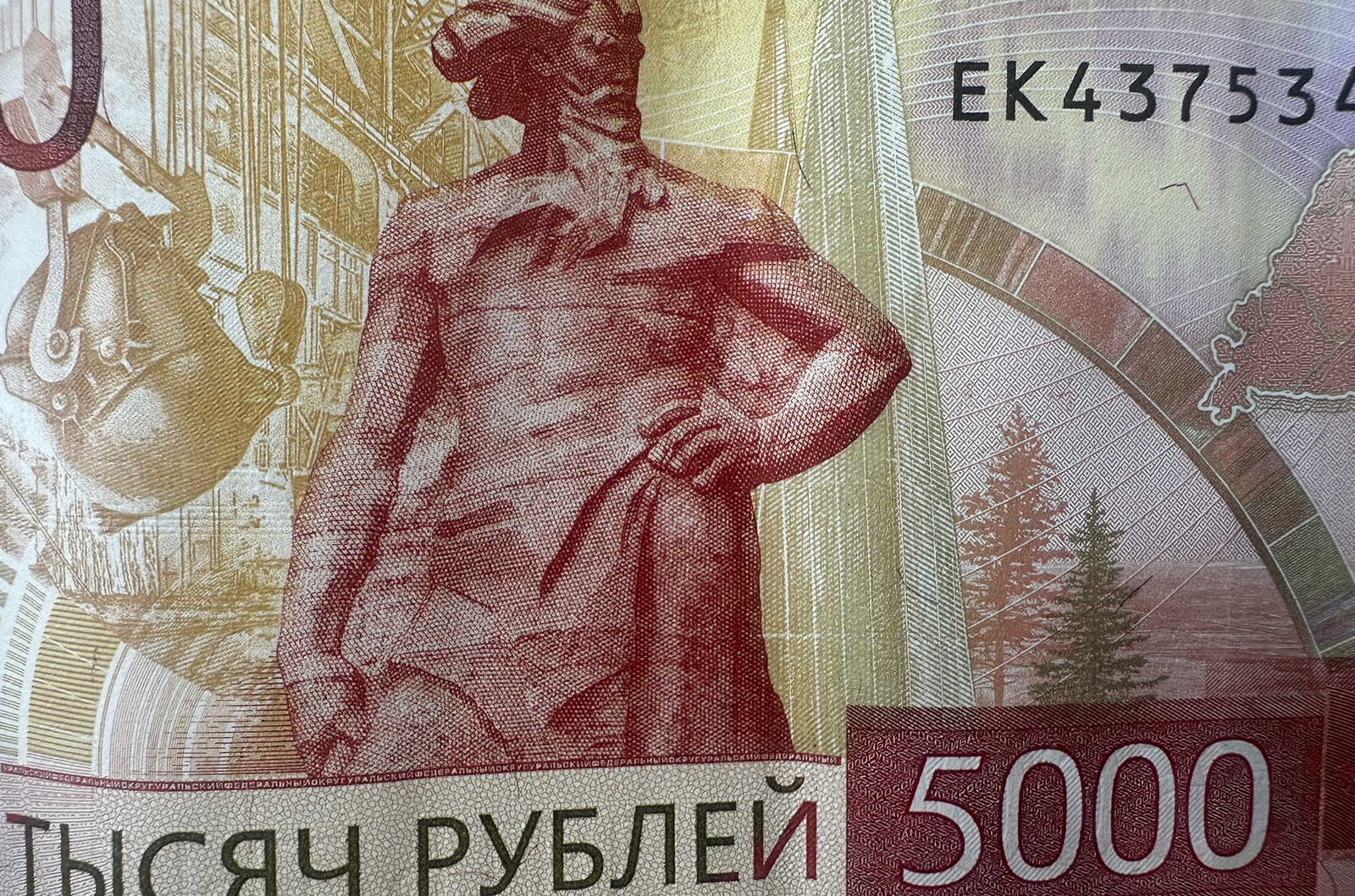 5 тыс. рублей компенсации выплатят жителю Курска за спам-звонок