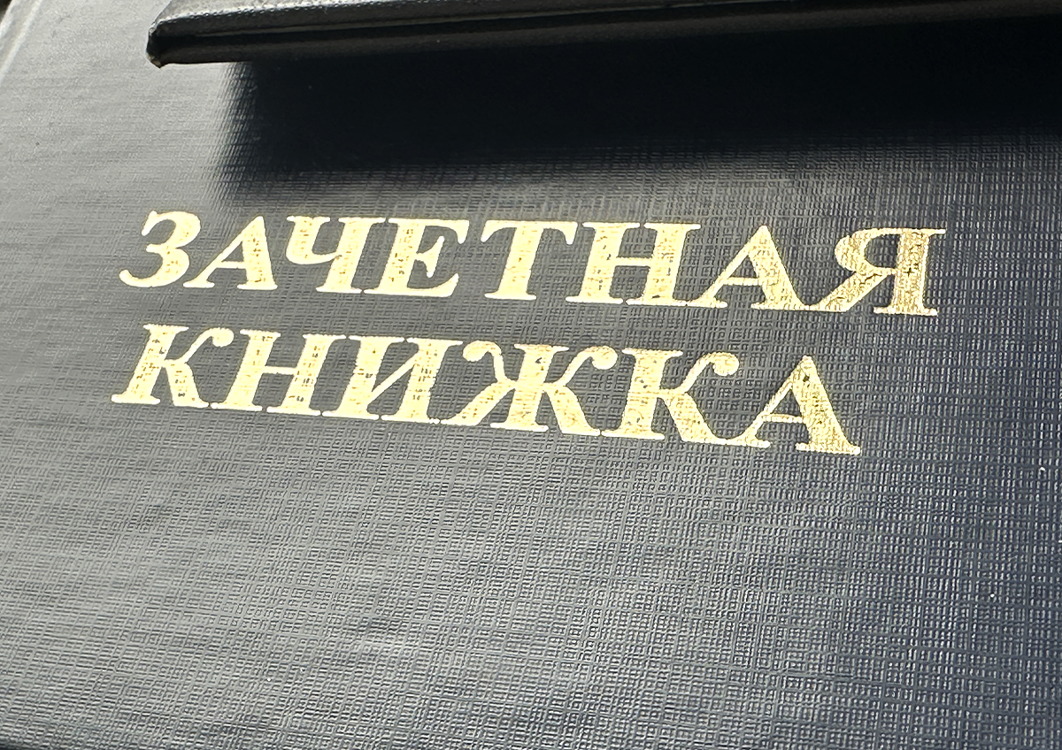 За какие достижения абитуриентам начислят баллы при поступлении