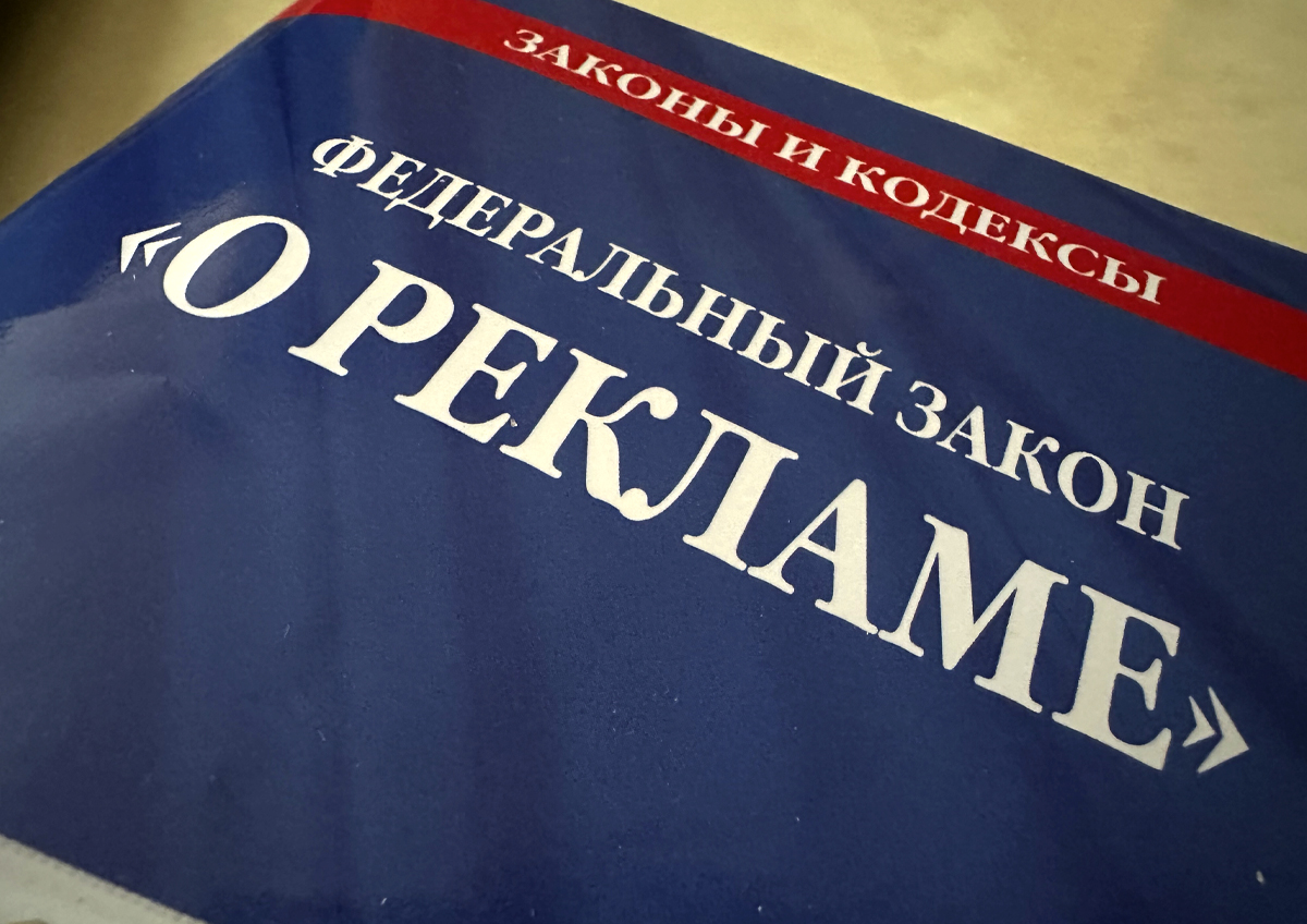 За рекламирование онлайн-казино отправят в тюрьму