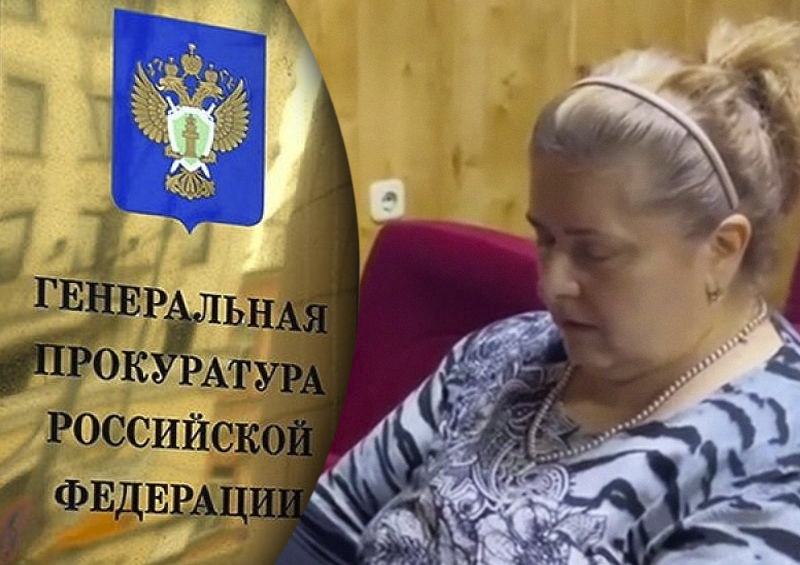 СПЧ обратится в Генпрокуратуру после задержания супруги экс-судьи ВС Янгулбаева