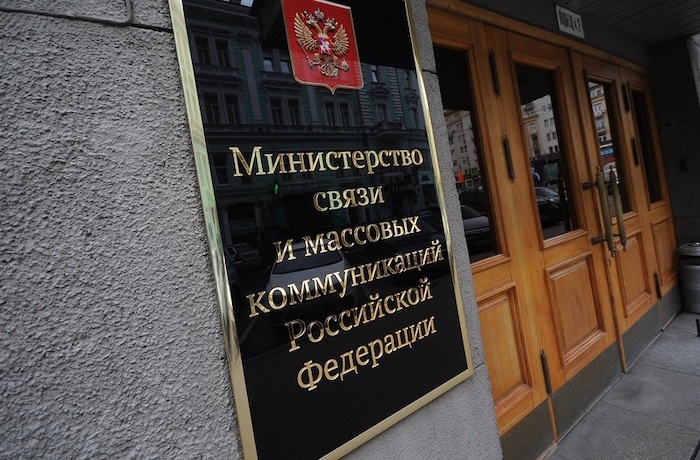 Как отменить выданную доверенность: Минсвязи инициирует поправки в Гражданский кодекс РФ