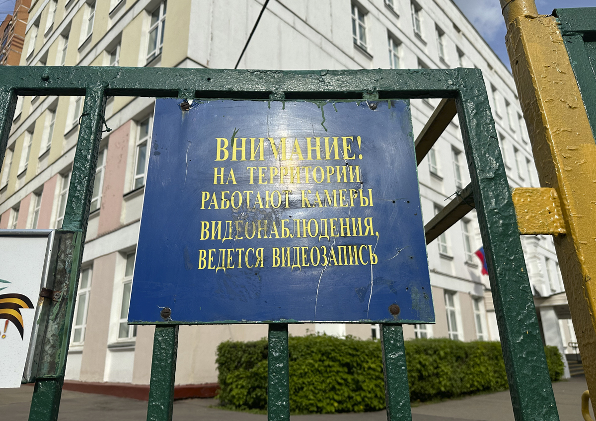Буллинг детей в школах обойдется родителям штрафом в 50 тыс. рублей