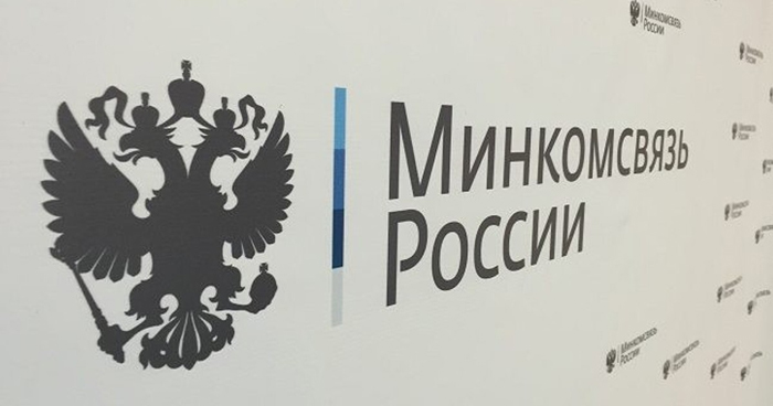 Минкомсвязи предложило с 1 июля 2020 года в Москве использовать QR-коды вместо паспортов — пока в порядке эксперимента