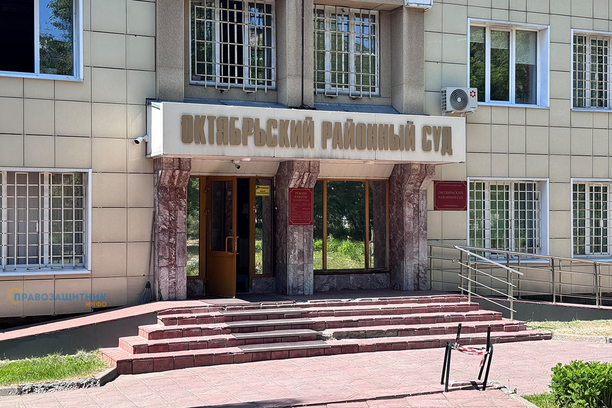 В Новосибирске после оправдательного приговора судят бывшую сотрудницу УФСИН