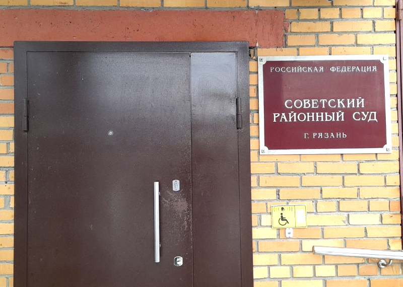 Защита экс-руководителя Рязанского фонда соцподдержки Сергея Антонова рассказала новые подробности уголовного дела