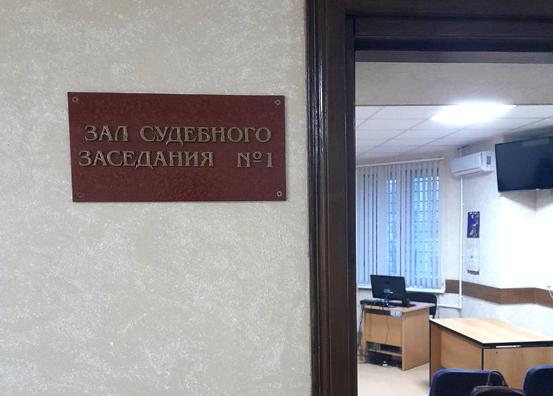 Защита экс-главы Рязанского областного фонда соцподдержки Сергея Антонова уверена, что свидетели не подтверждают его вины в растрате