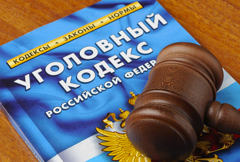 В России хотят ввести уголовную ответственность за соблюдение зарубежных санкций
