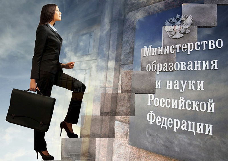 В России при поддержке Минобрнауки запустили программу женского наставничества
